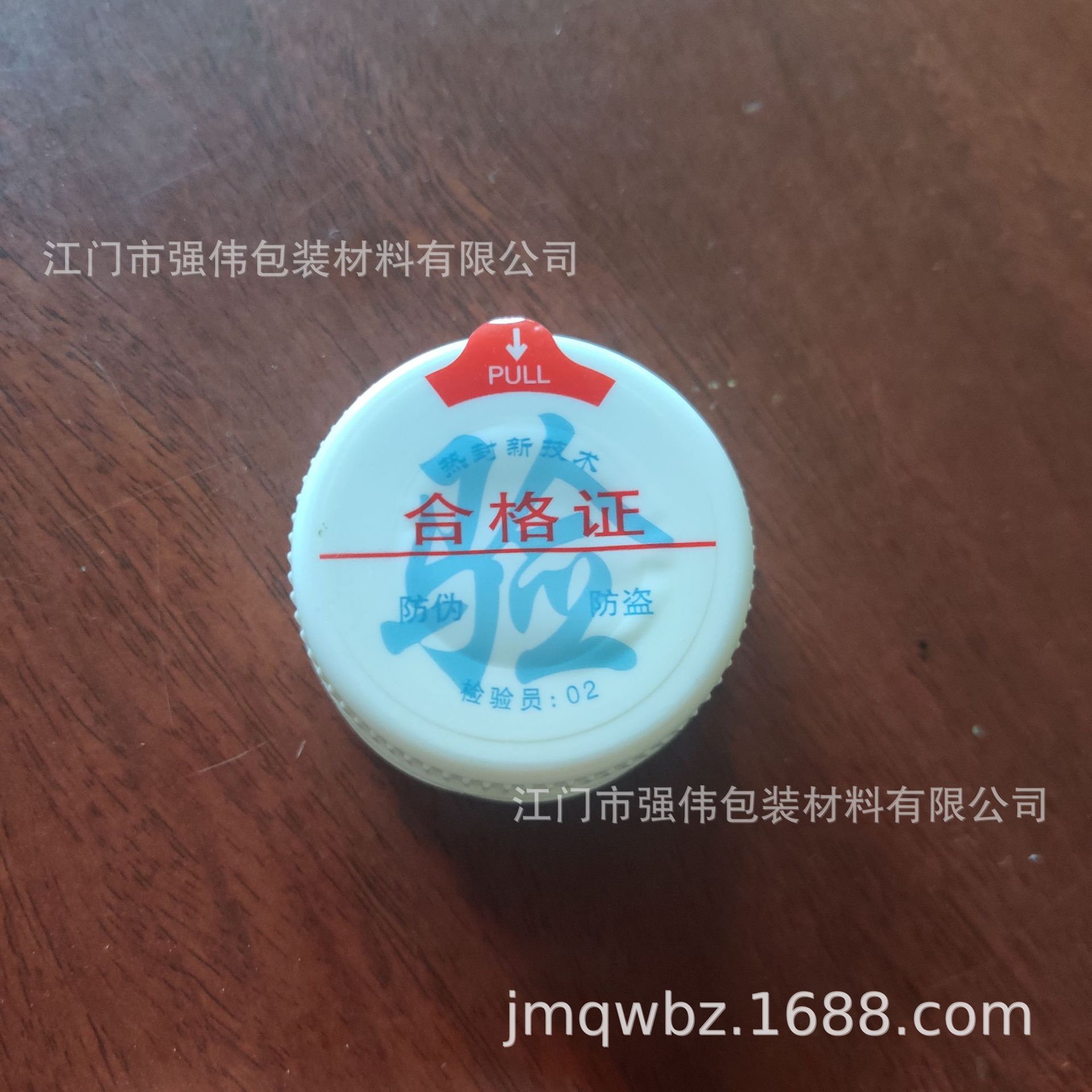 瓶盖膜-加工图样