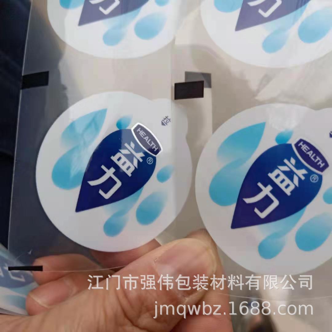 瓶盖膜-加工图样