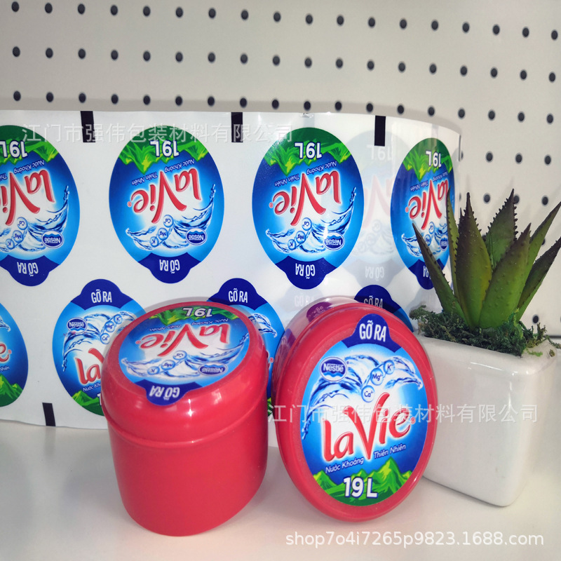 瓶盖膜-加工图样