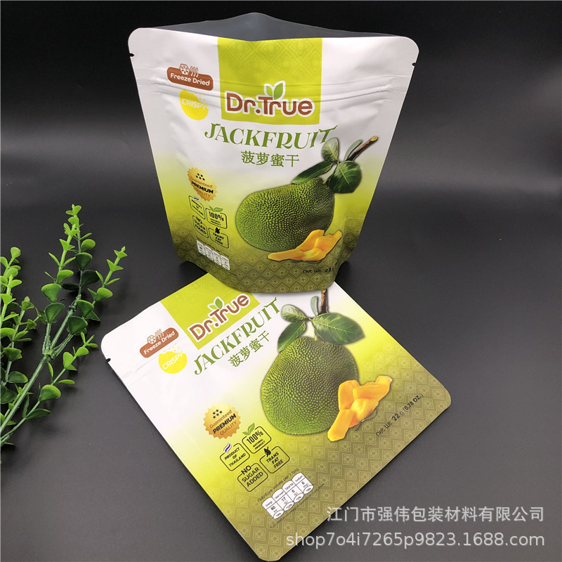食品包装袋一般所用的材质？都有什么特性？